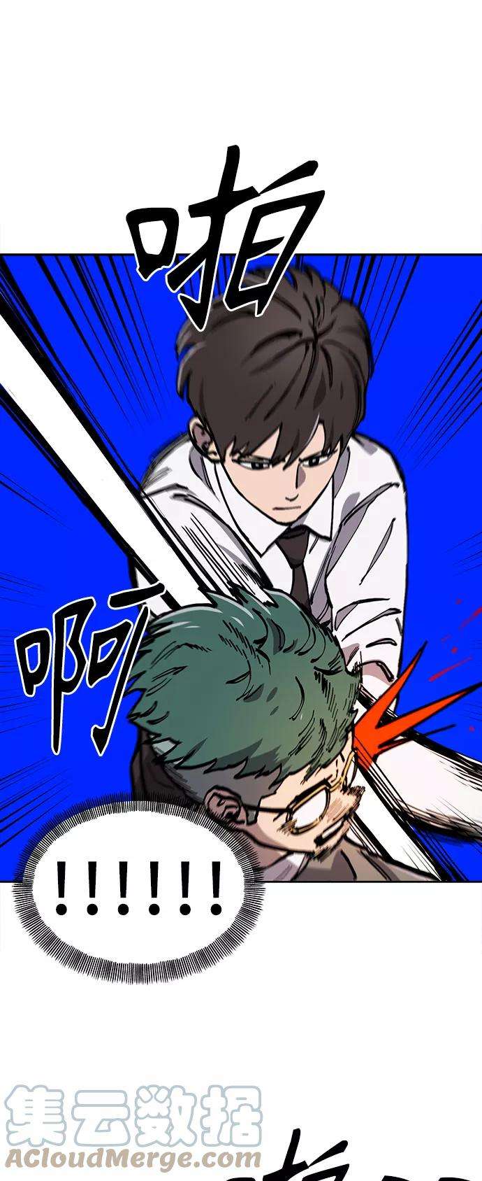 少女的审判88话