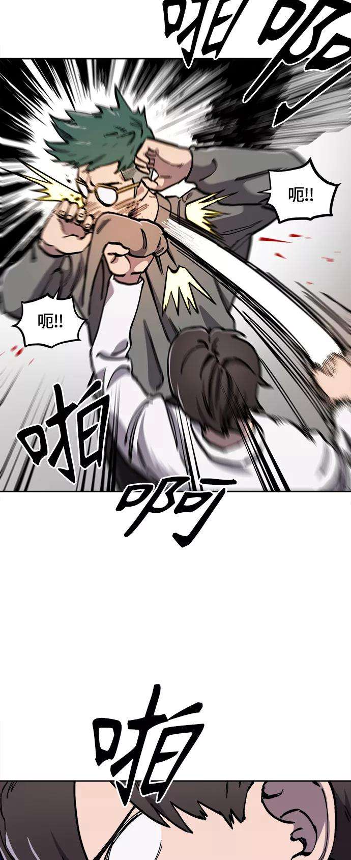 少女的审判88话