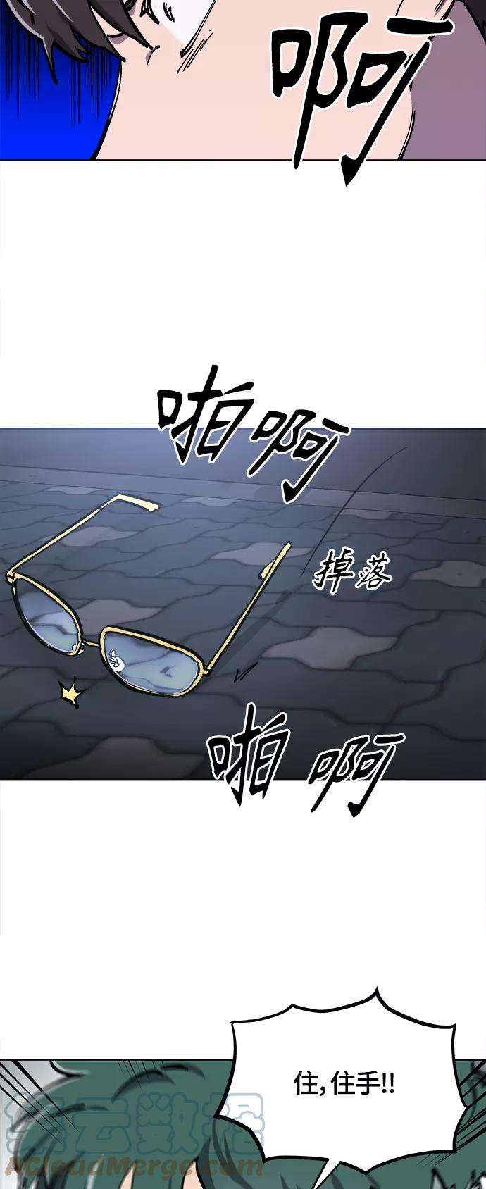 少女的审判88话