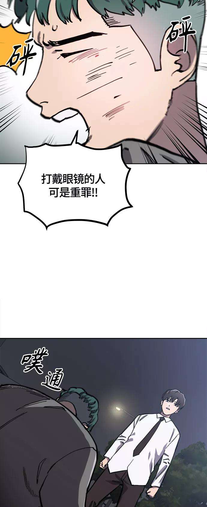 少女的审判88话