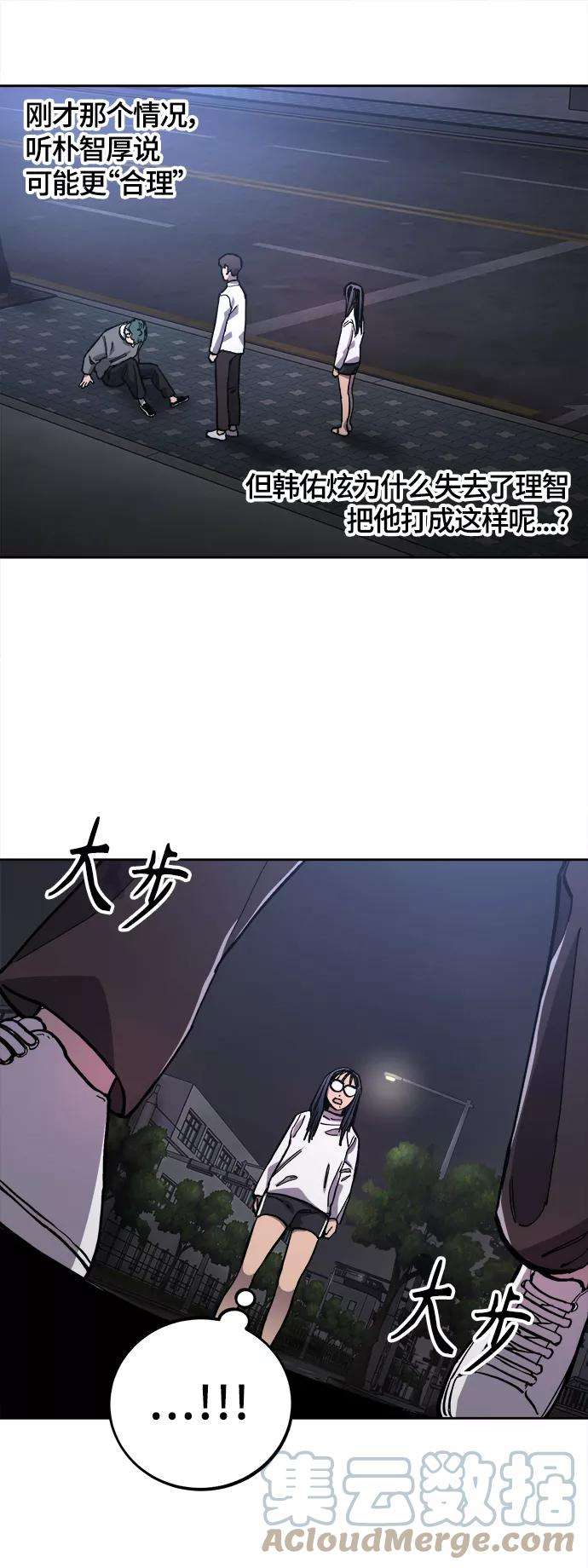 少女的审判88话