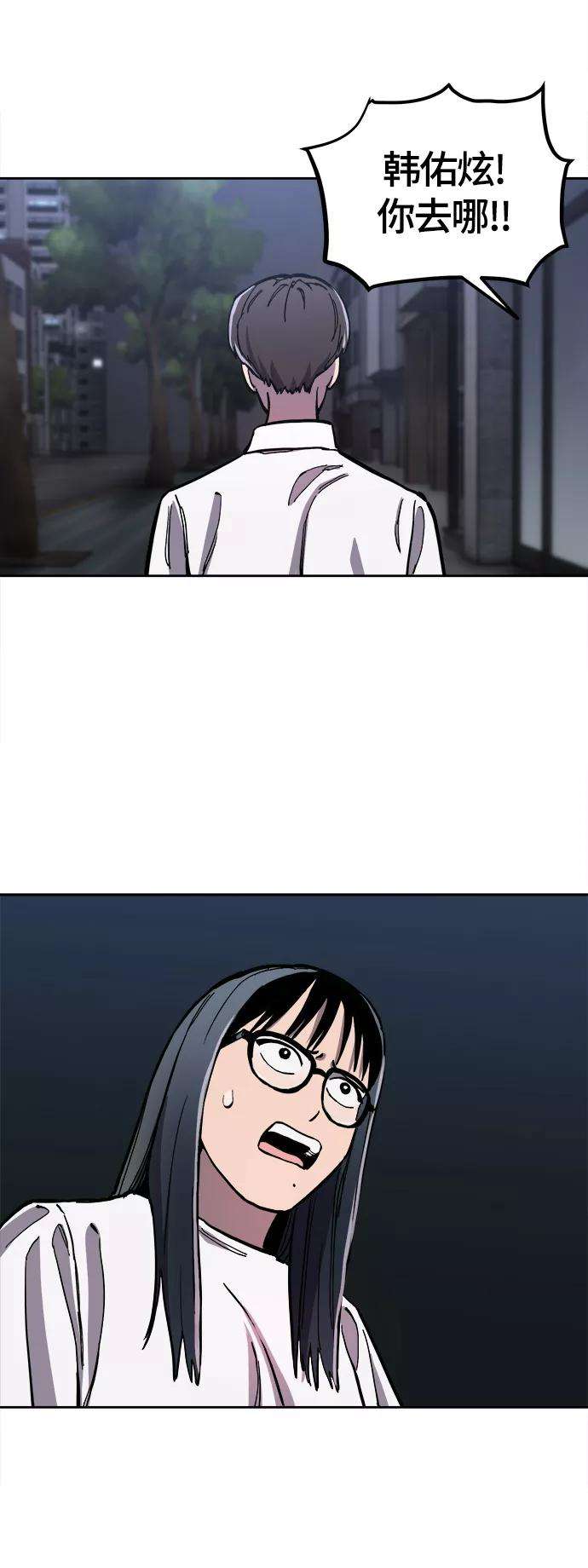 少女的审判88话