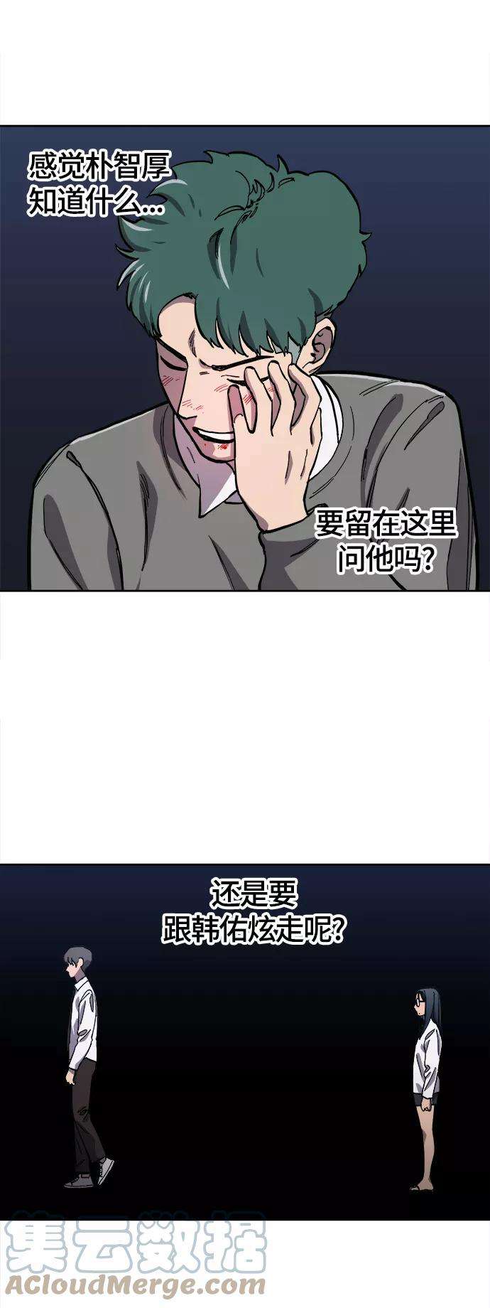 少女的审判88话