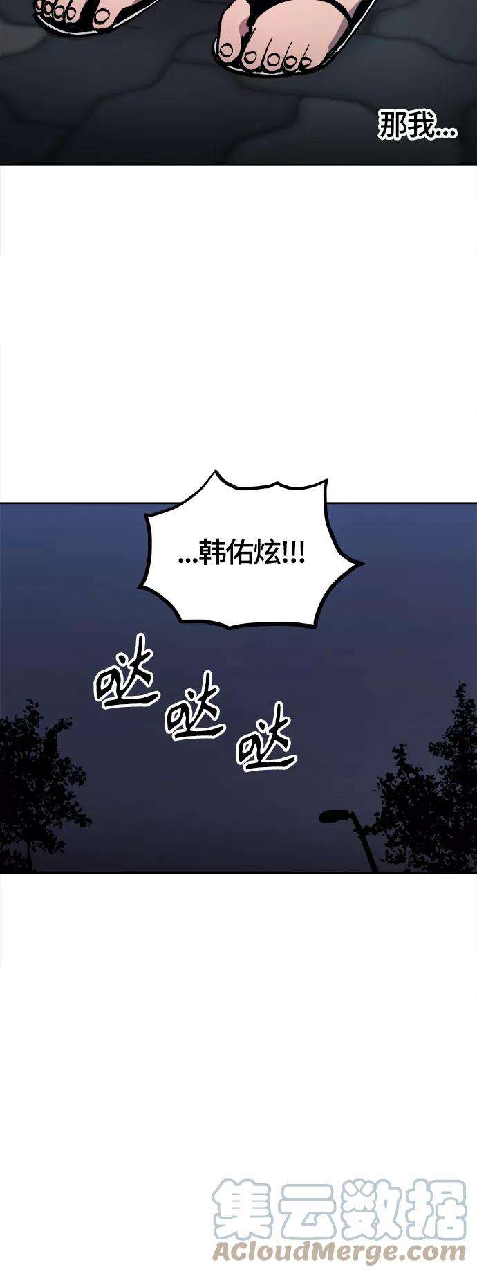 少女的审判88话