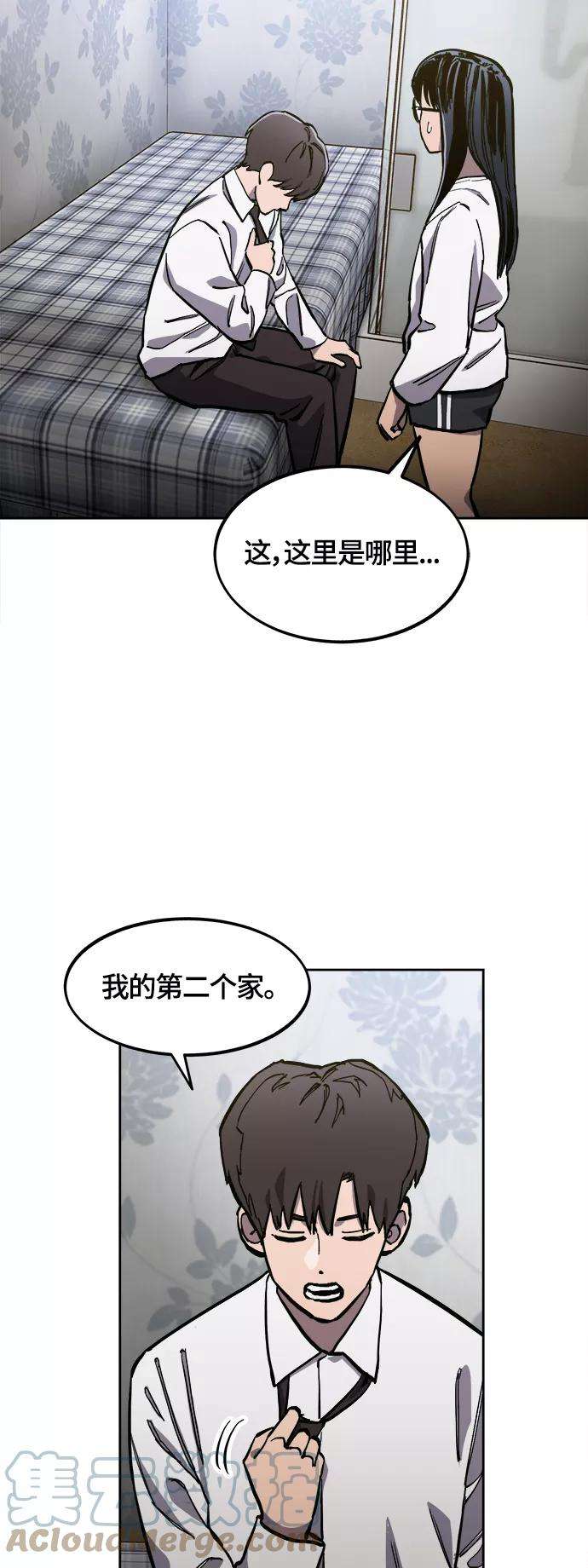 少女的审判88话