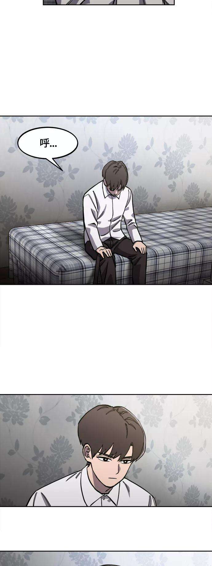 少女的审判88话