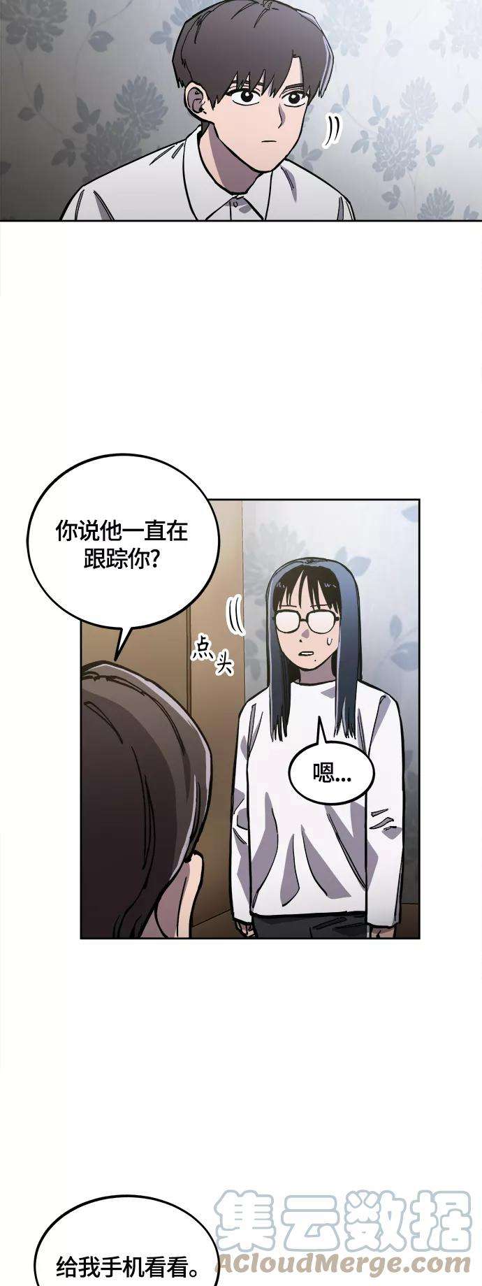 少女的审判88话