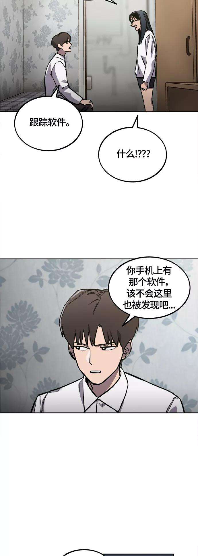 少女的审判88话