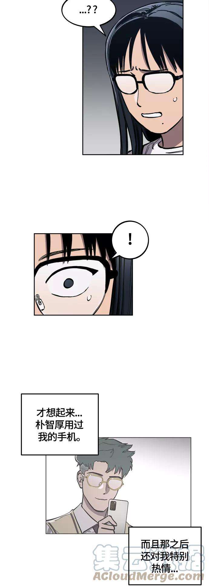 少女的审判88话