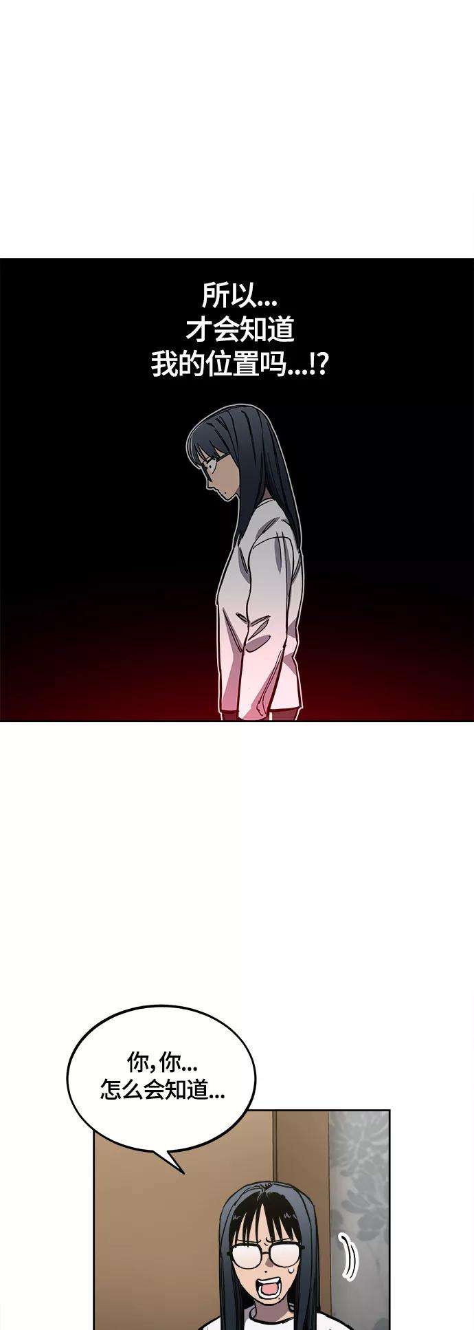 少女的审判88话