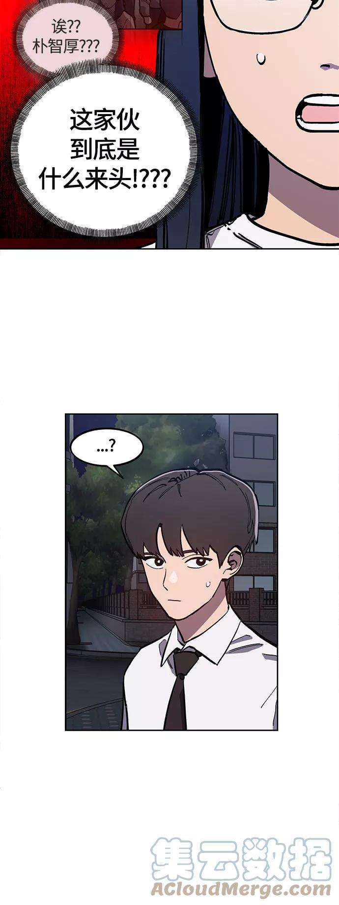 少女的审判88话