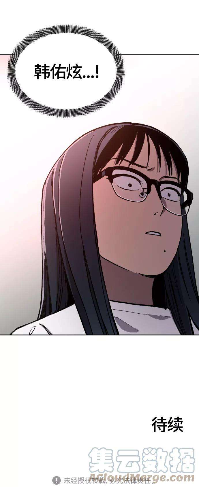 少女的审判88话