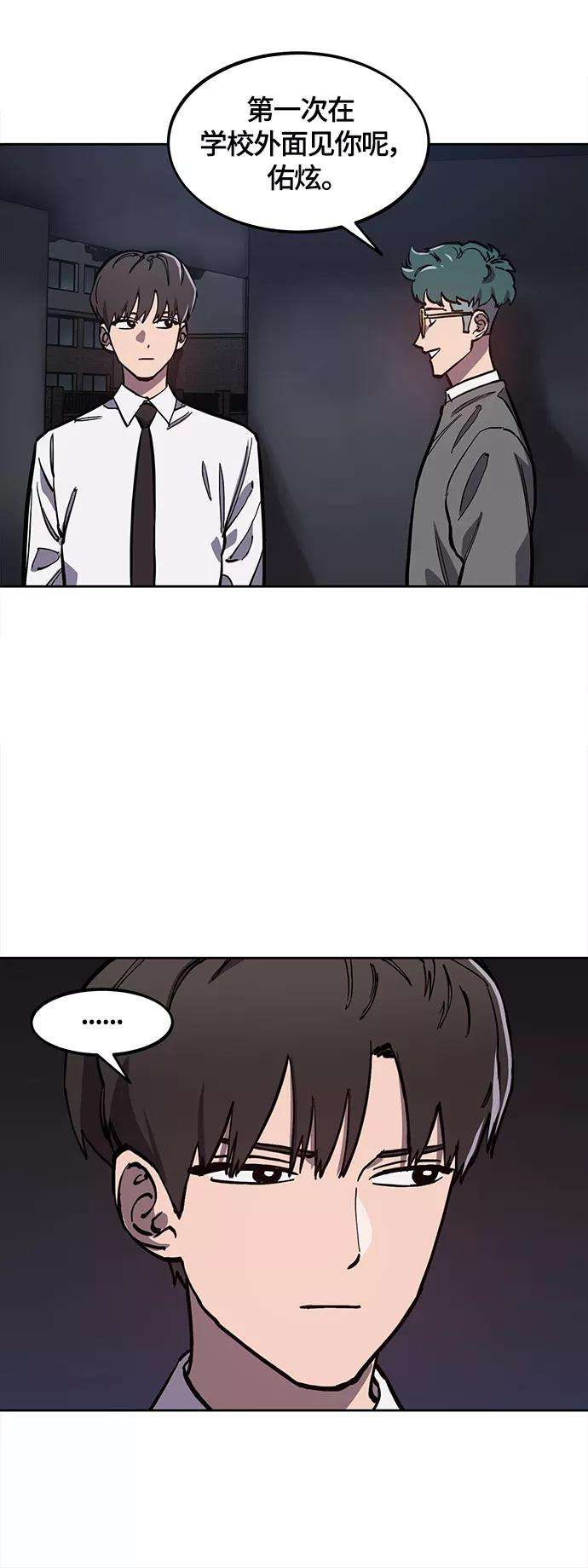 少女的审判88话