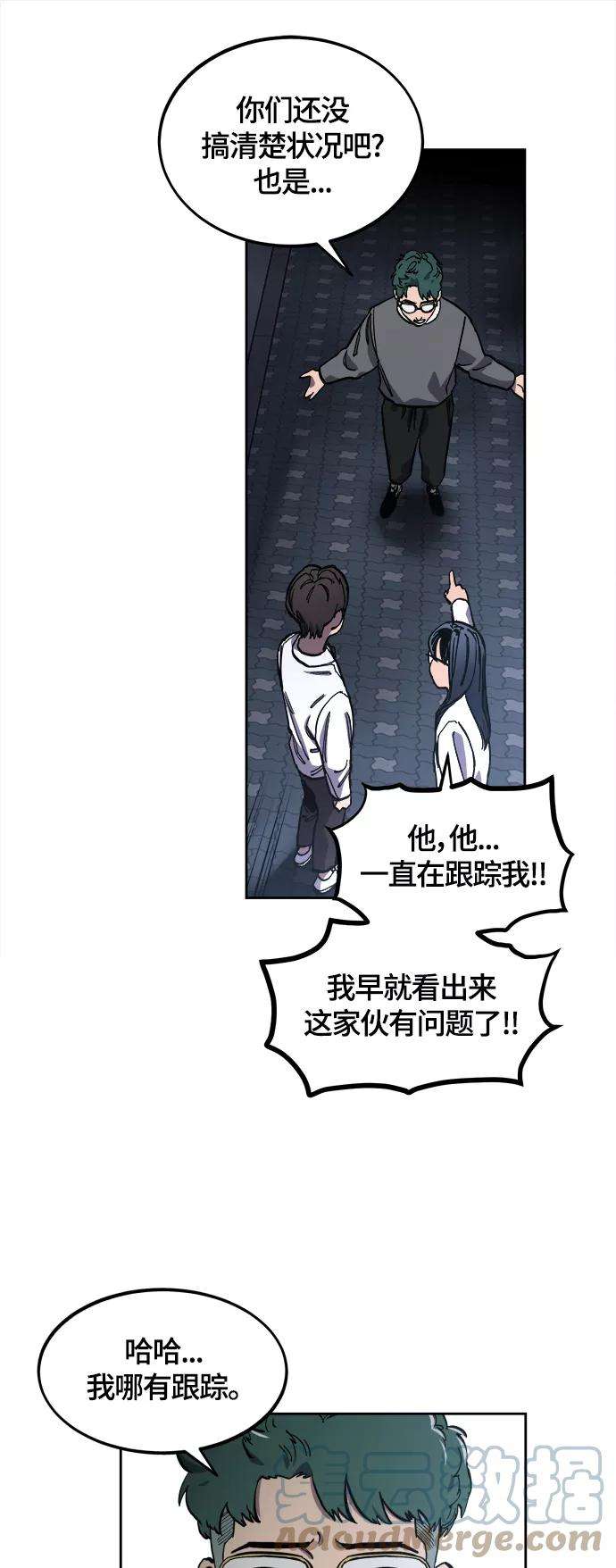 少女的审判88话