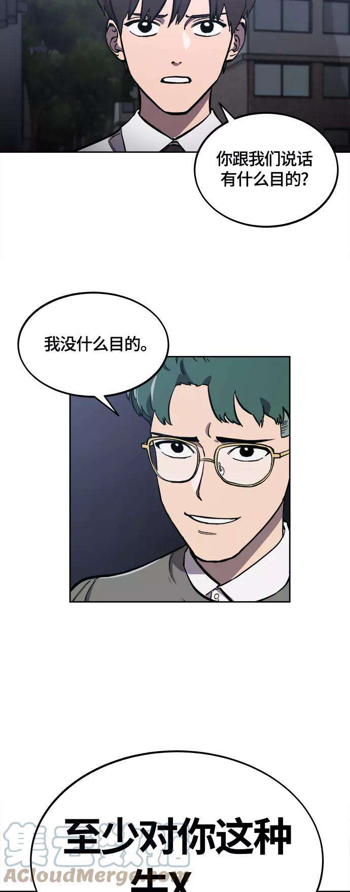 少女的审判88话