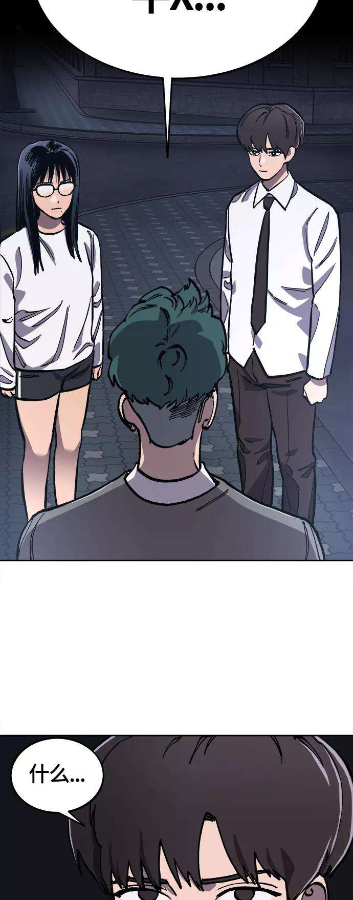 少女的审判88话