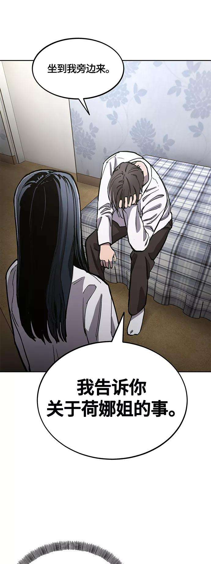 少女的审判89话