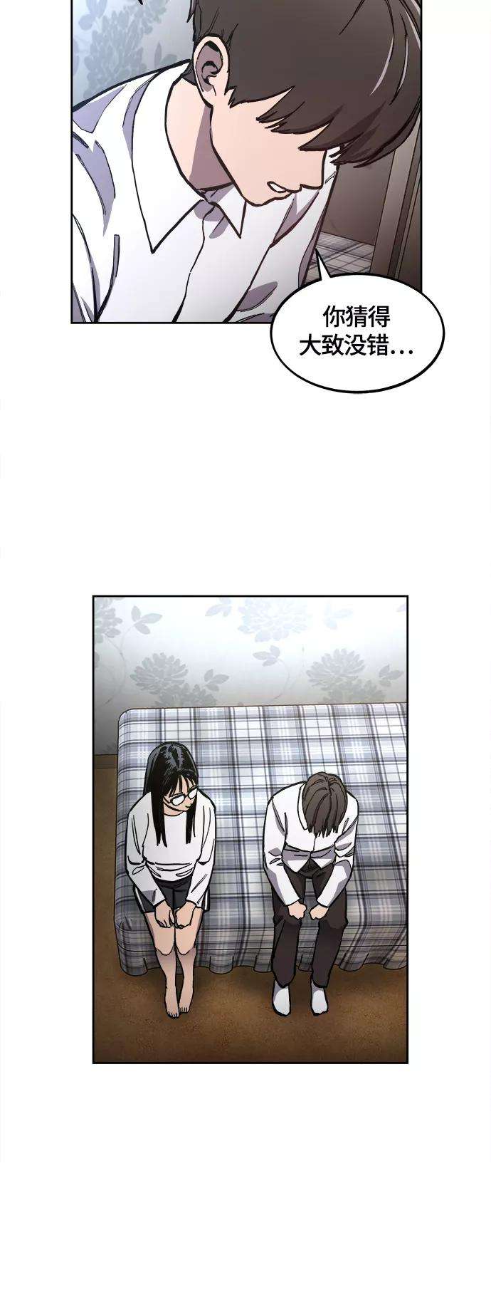 少女的审判89话