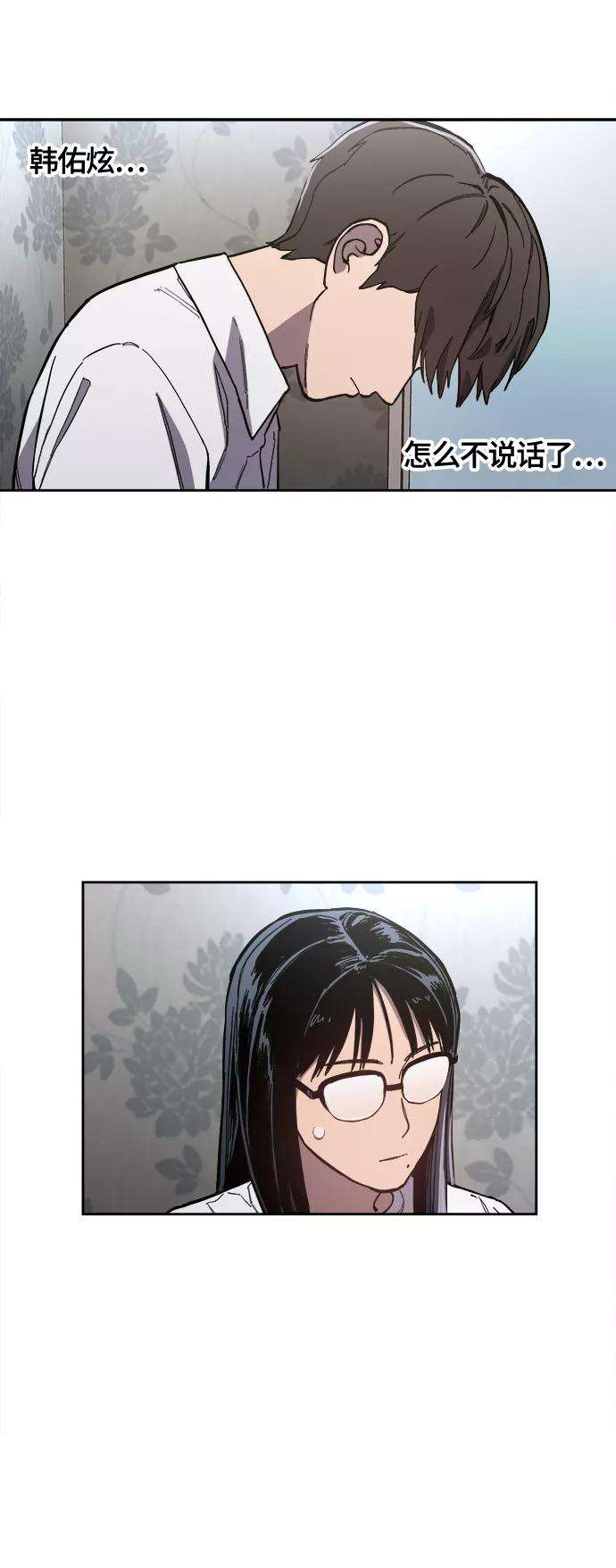 少女的审判89话