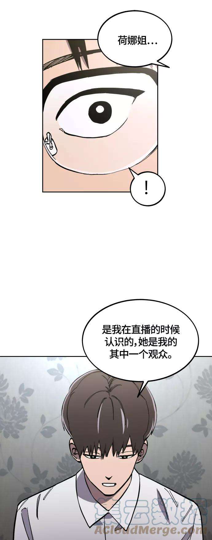少女的审判89话