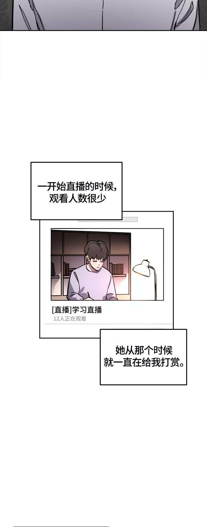 少女的审判89话