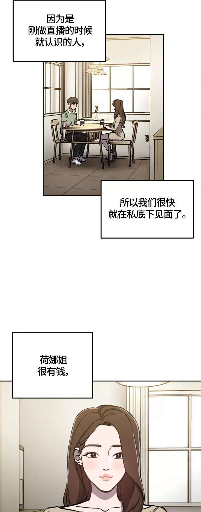 少女的审判89话