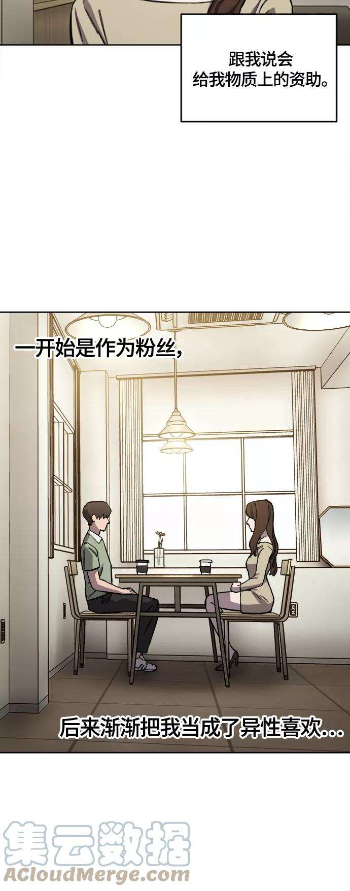 少女的审判89话