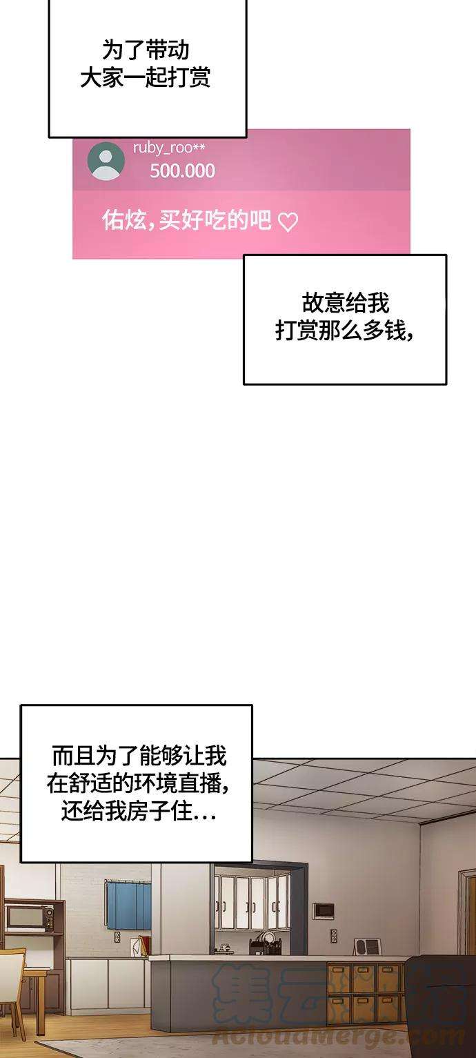 少女的审判89话