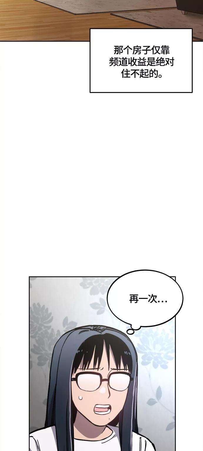 少女的审判89话