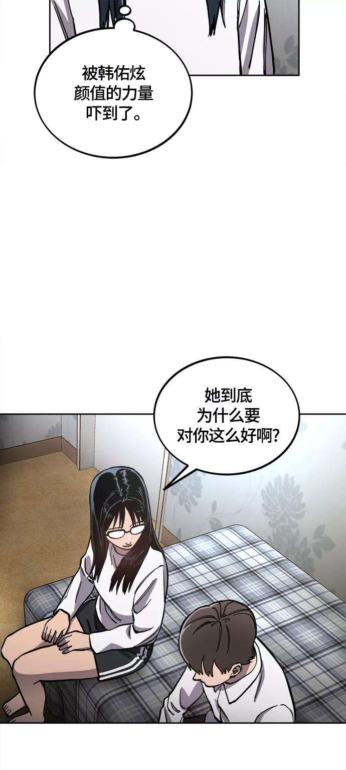 少女的审判89话