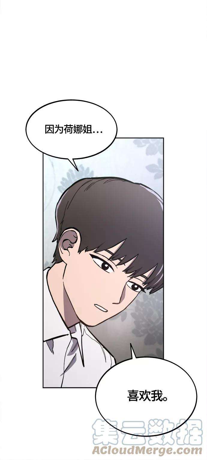 少女的审判89话