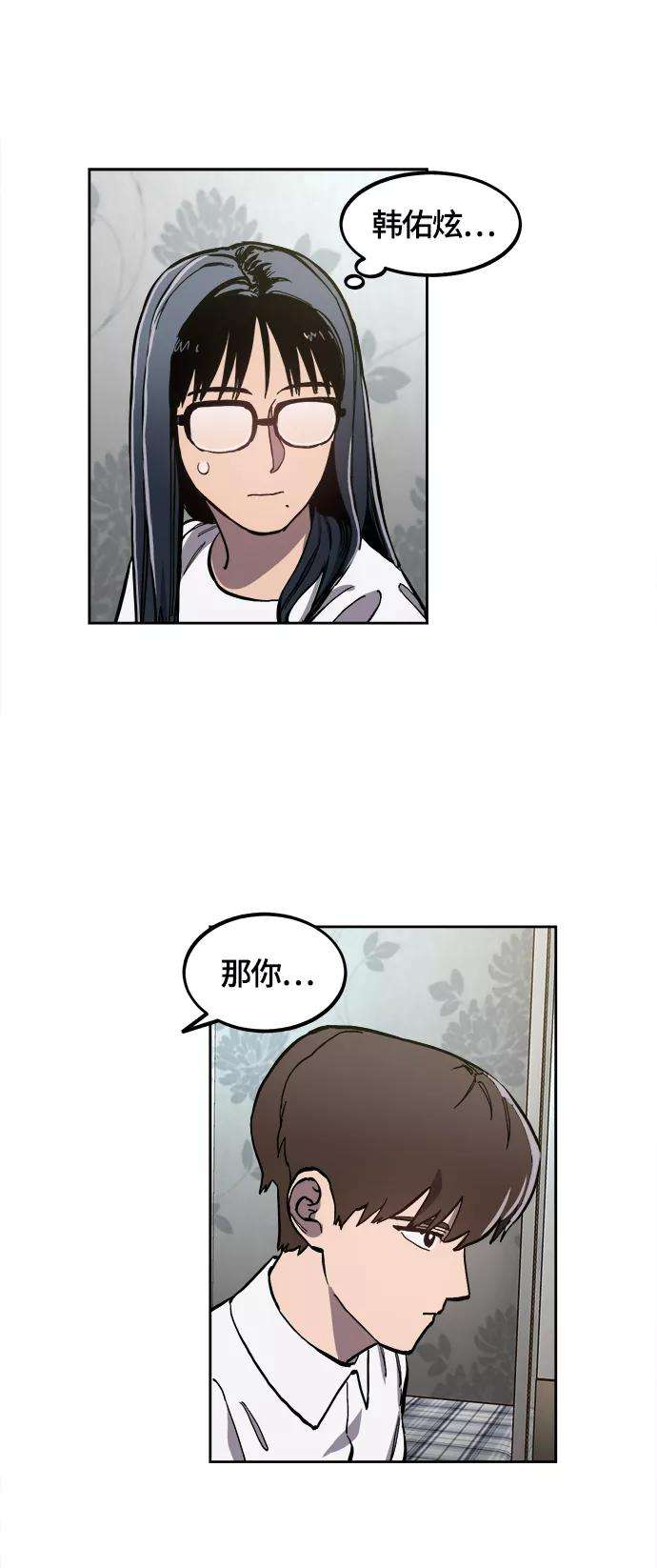 少女的审判89话