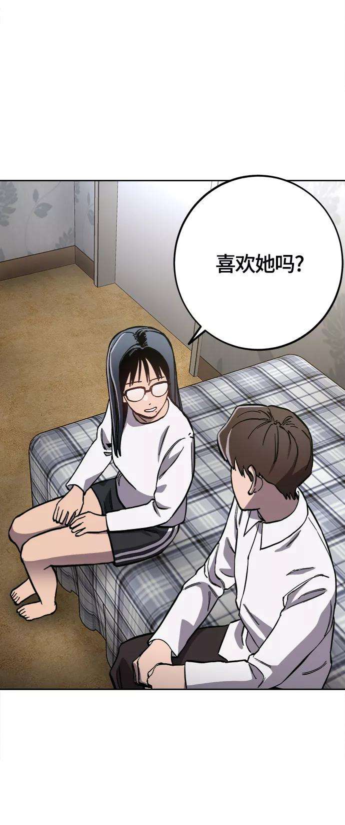 少女的审判89话