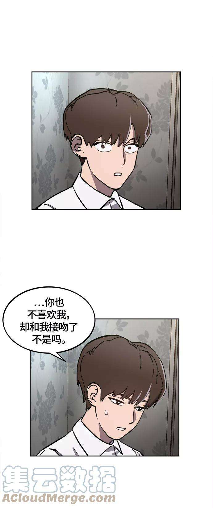 少女的审判89话