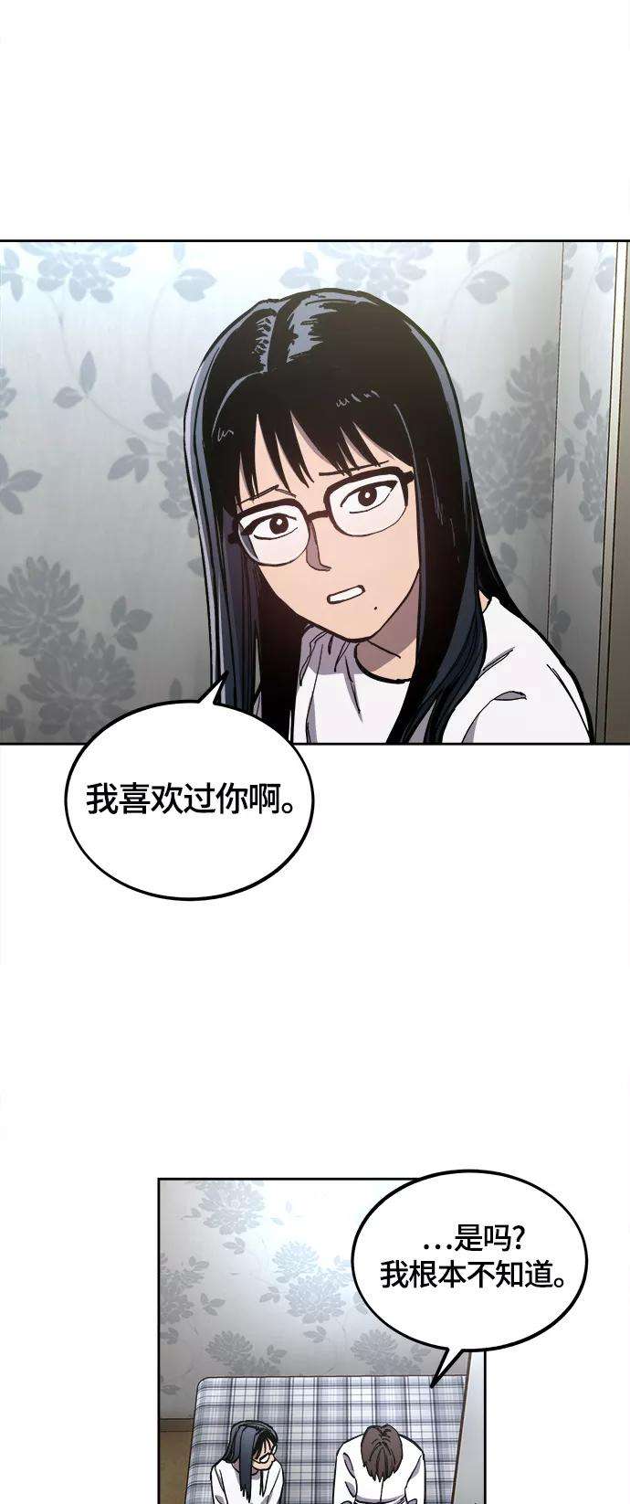 少女的审判89话