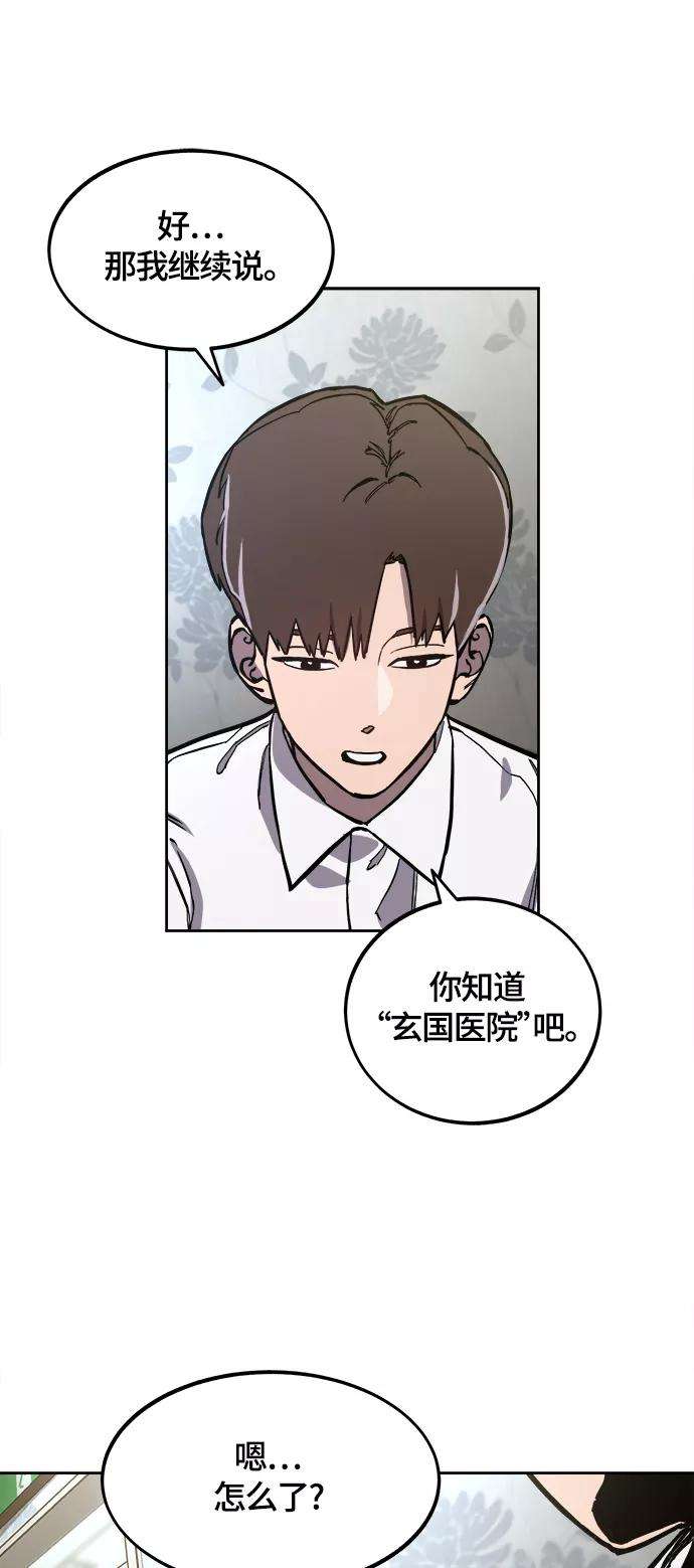 少女的审判89话