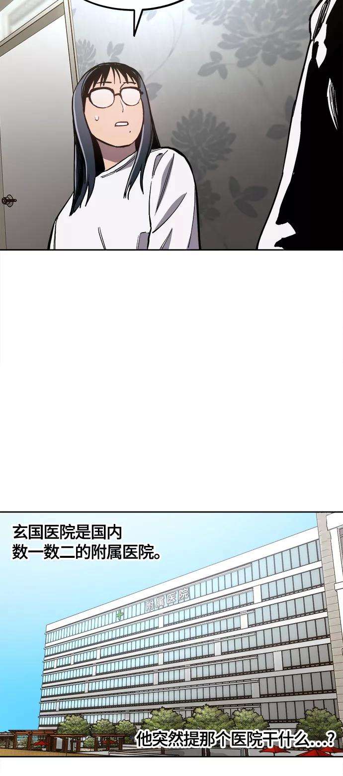 少女的审判89话