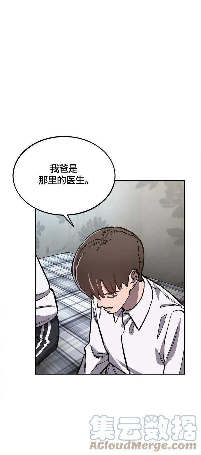 少女的审判89话
