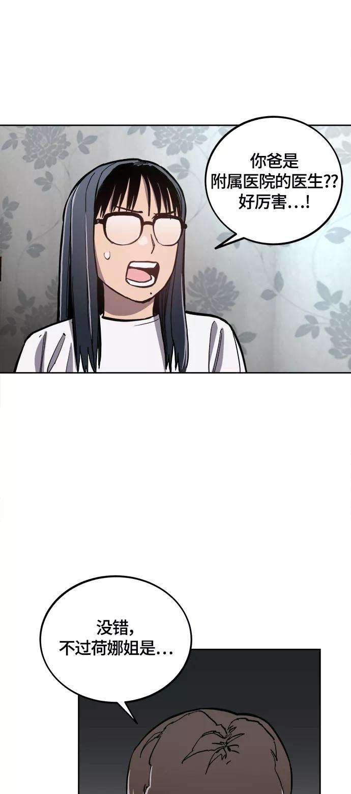 少女的审判89话