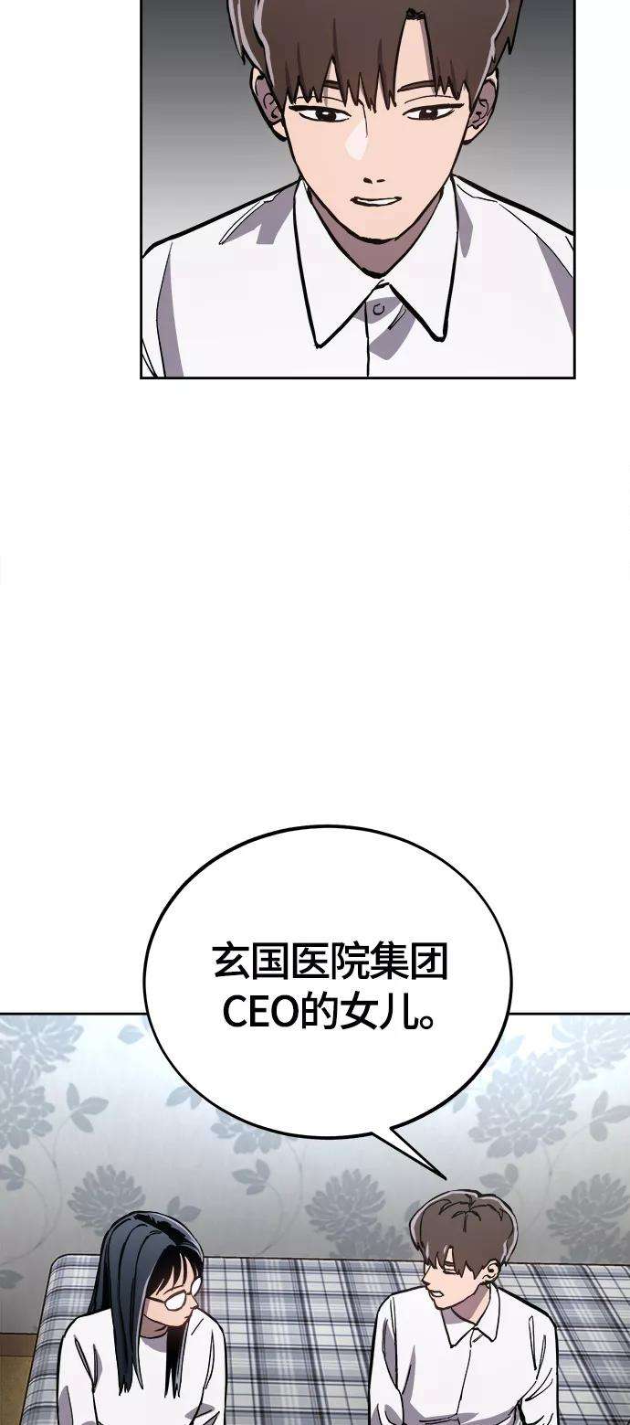 少女的审判89话