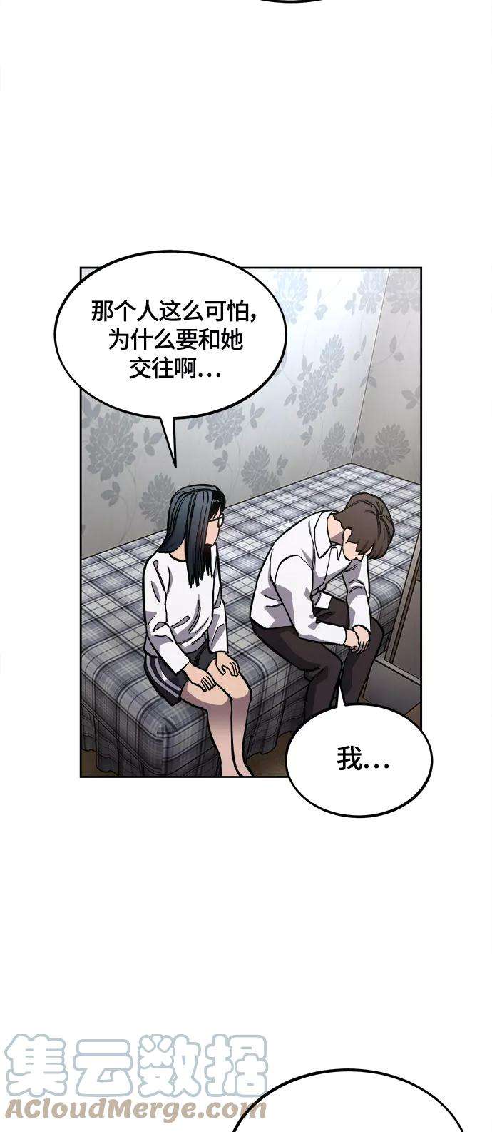 少女的审判89话