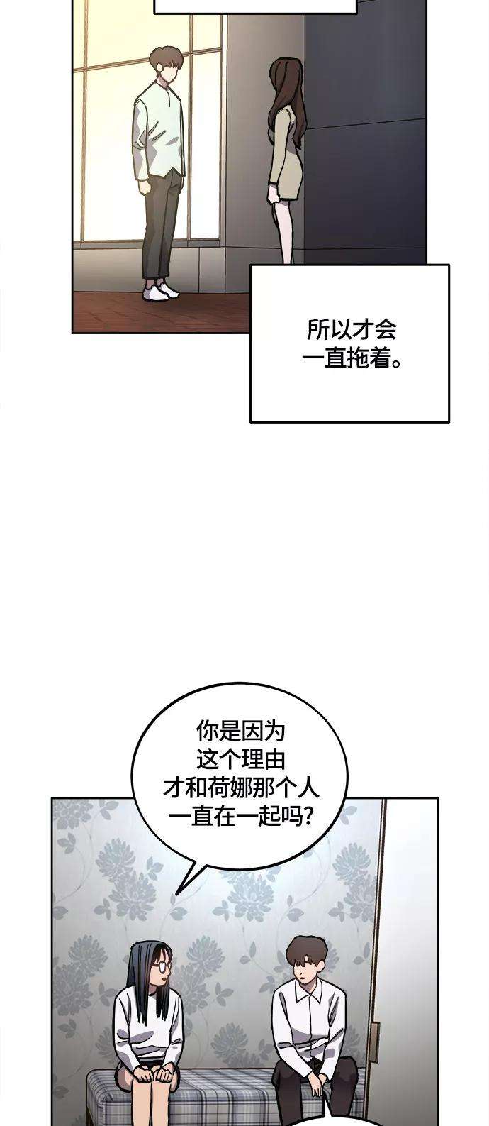少女的审判89话