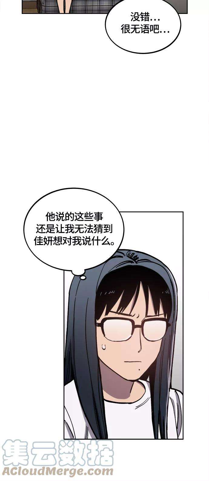 少女的审判89话