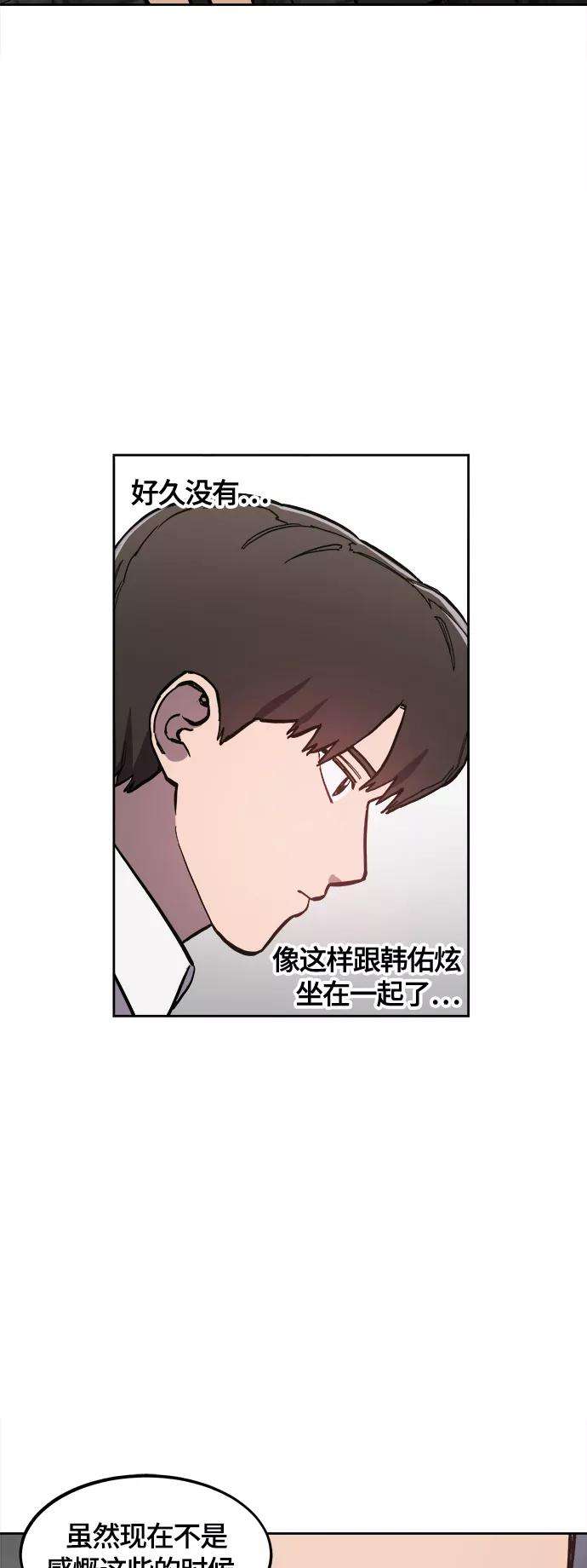 少女的审判89话