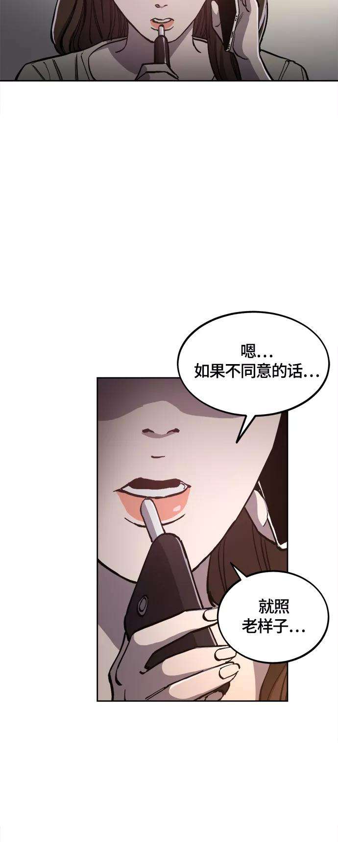 少女的审判89话