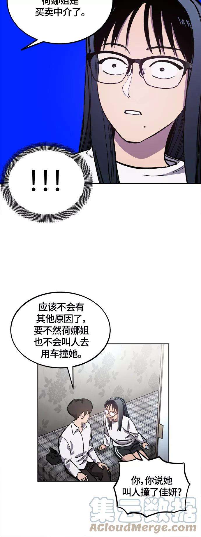 少女的审判90话