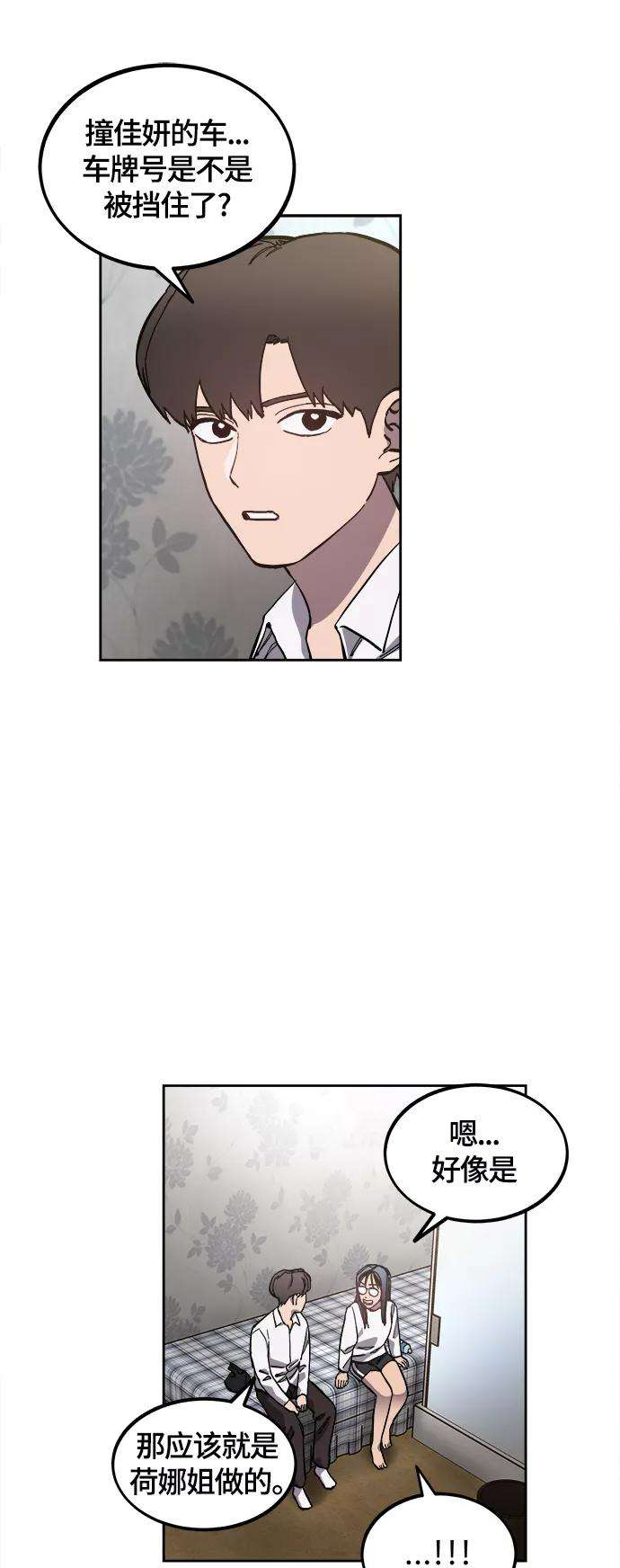 少女的审判90话