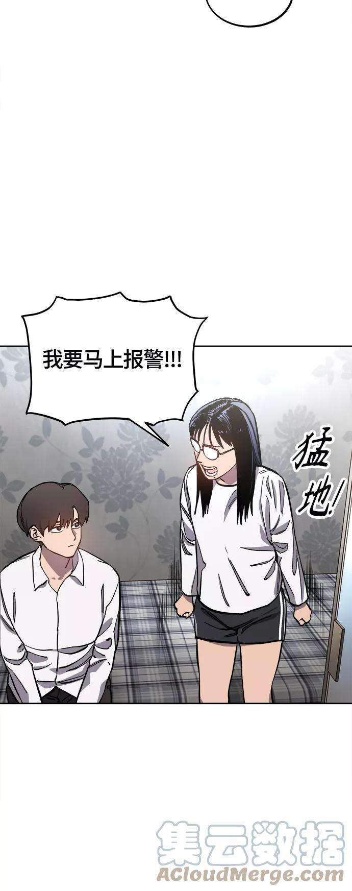 少女的审判90话