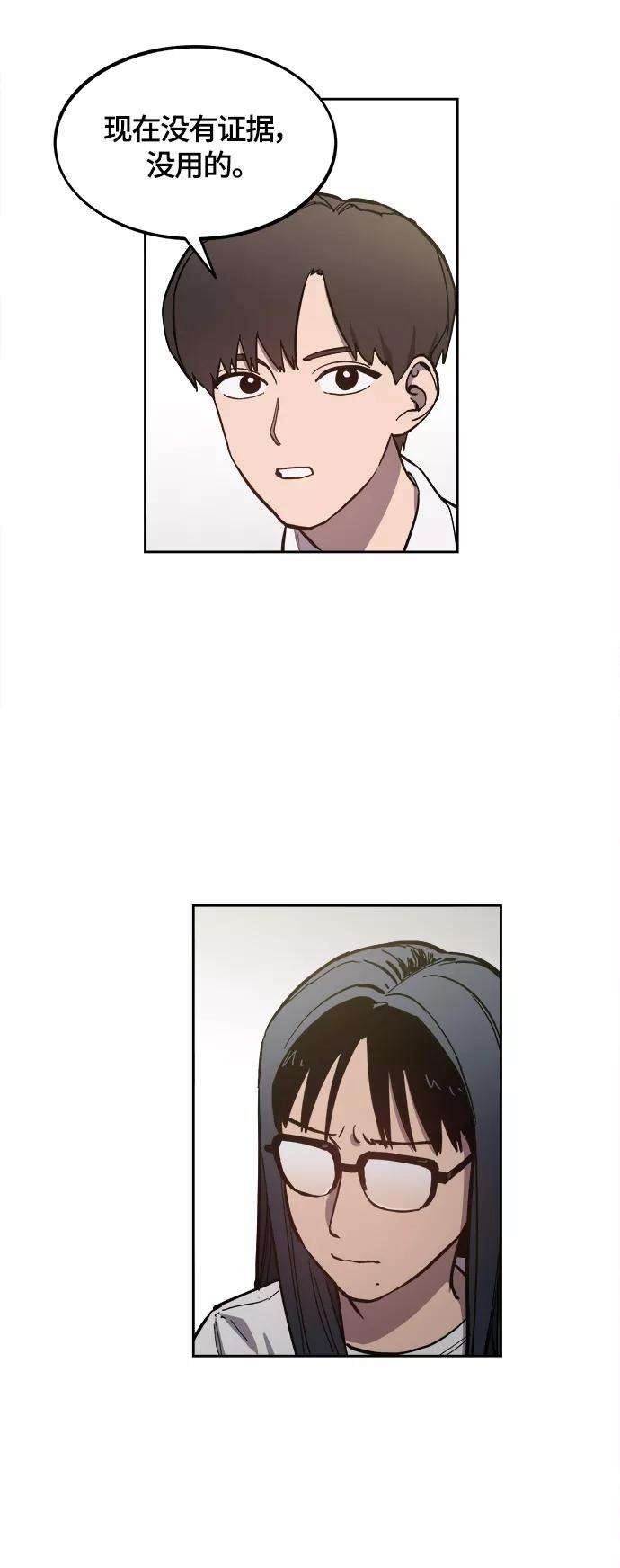 少女的审判90话