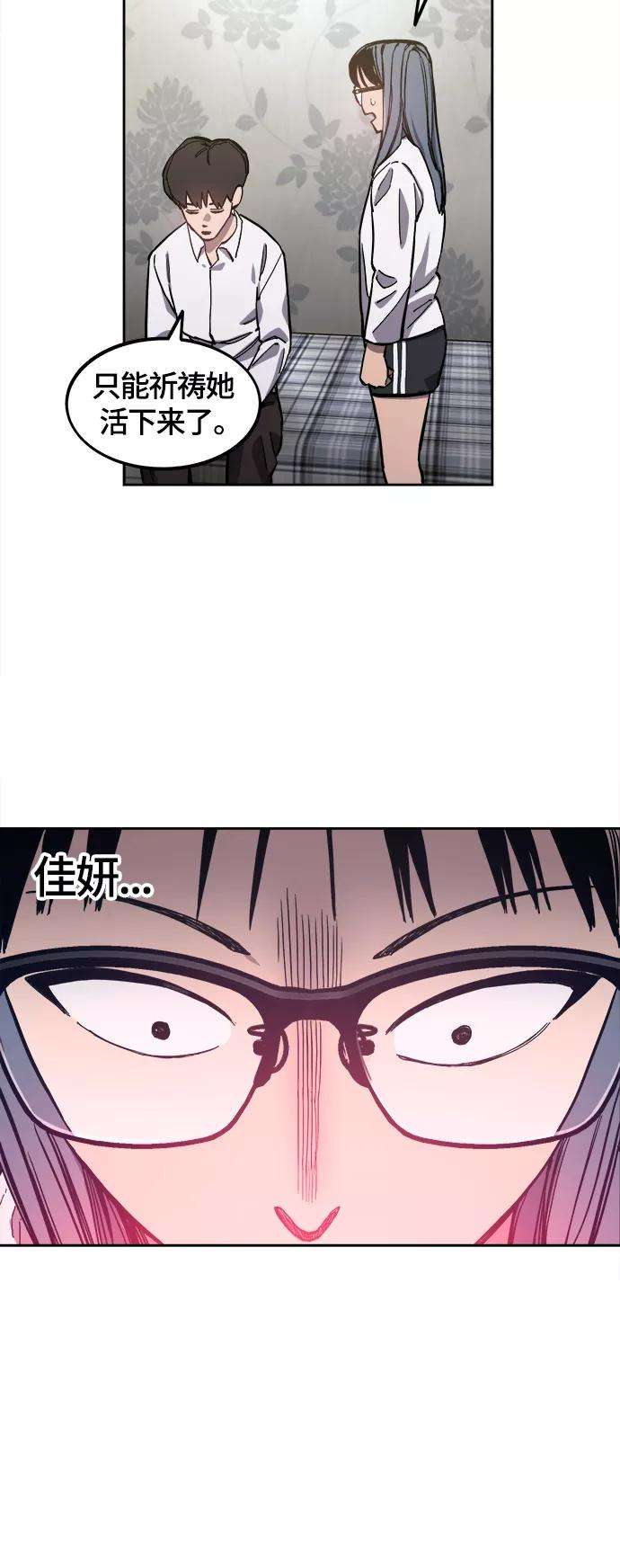 少女的审判90话